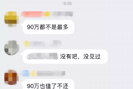 榆林讨债公司成功追回消防工程公司欠款108万成功案例